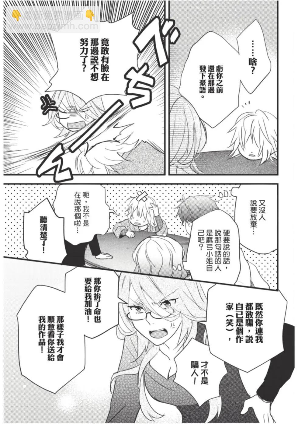 第10卷173