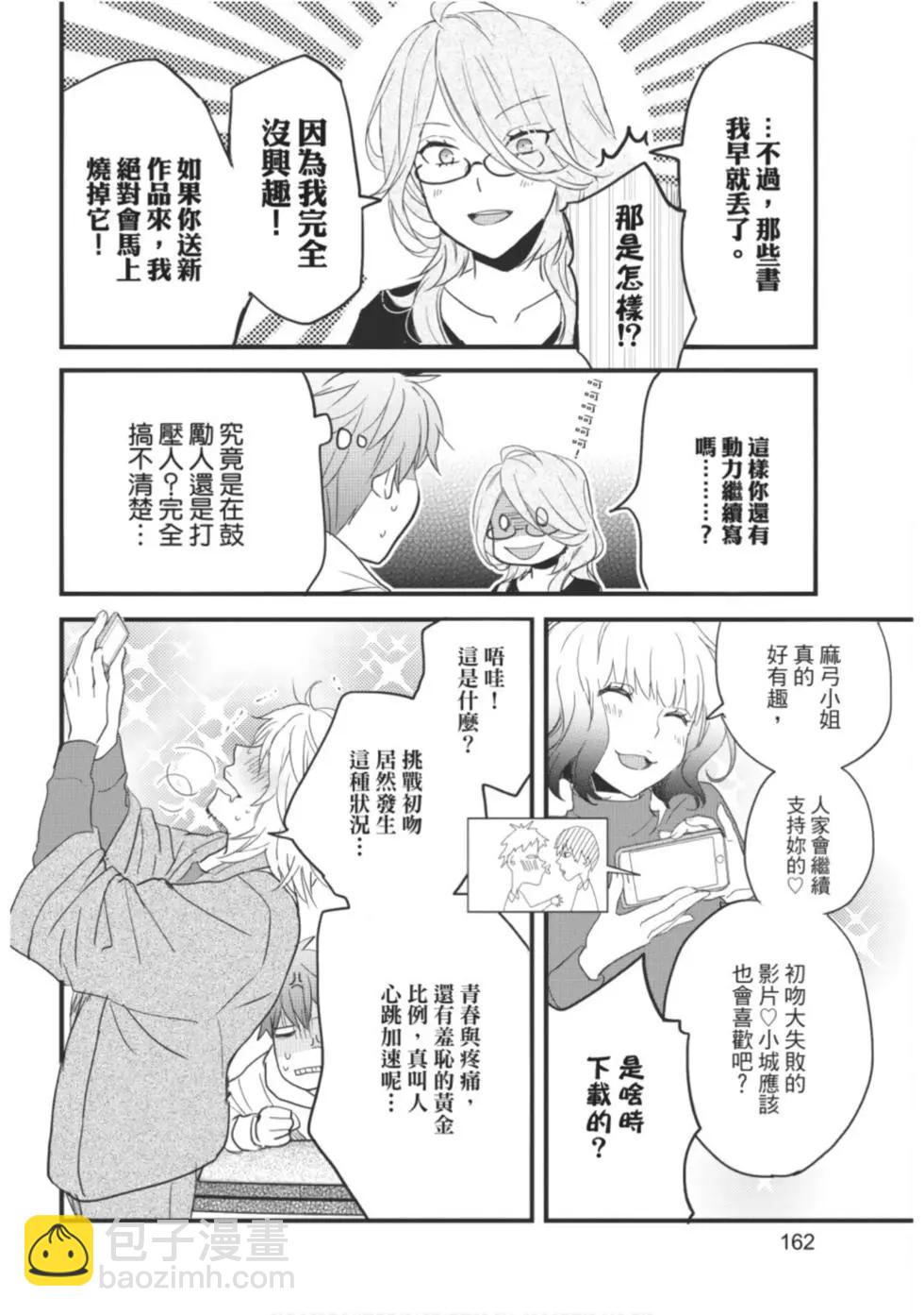 第10卷174