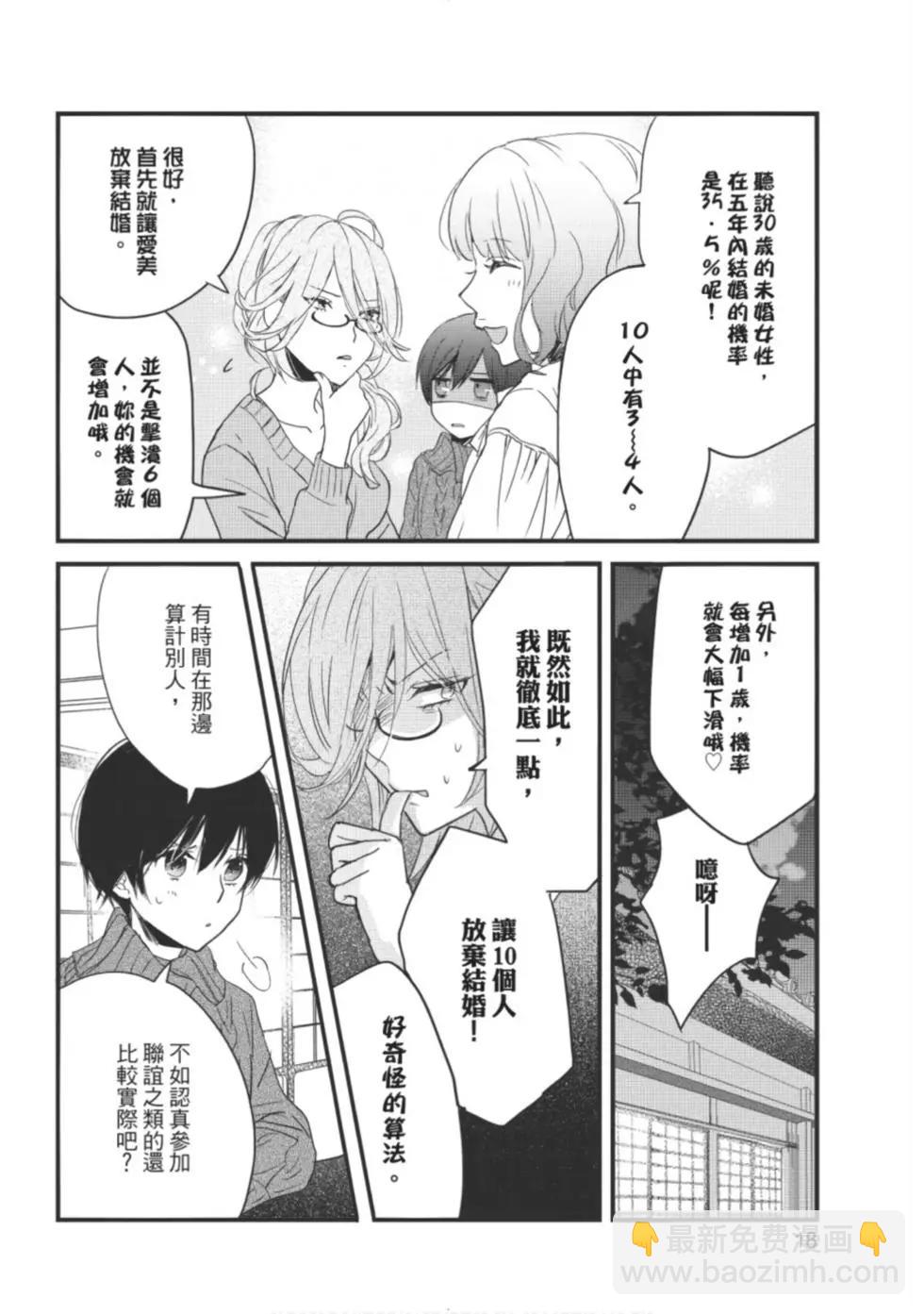 第10卷18
