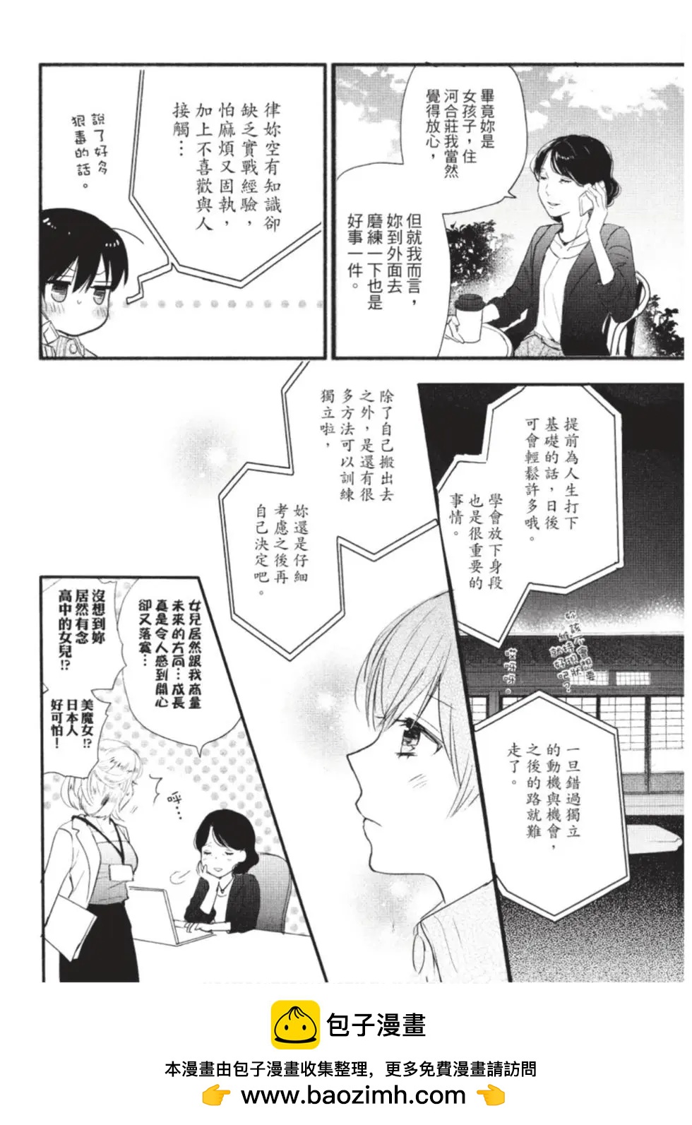 第10卷191