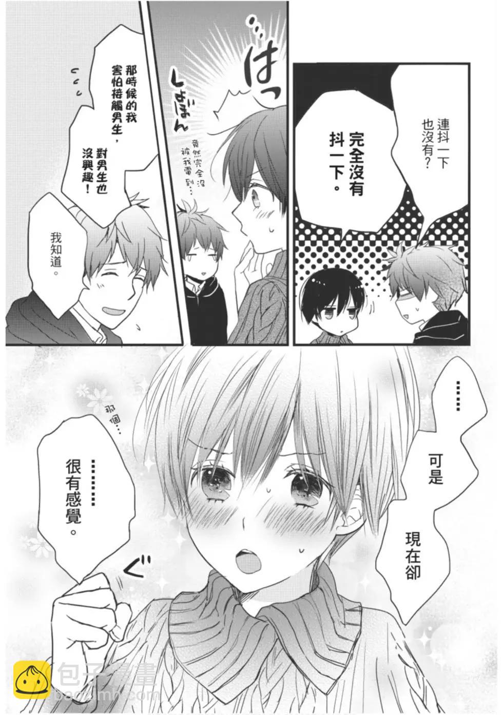 第10卷21