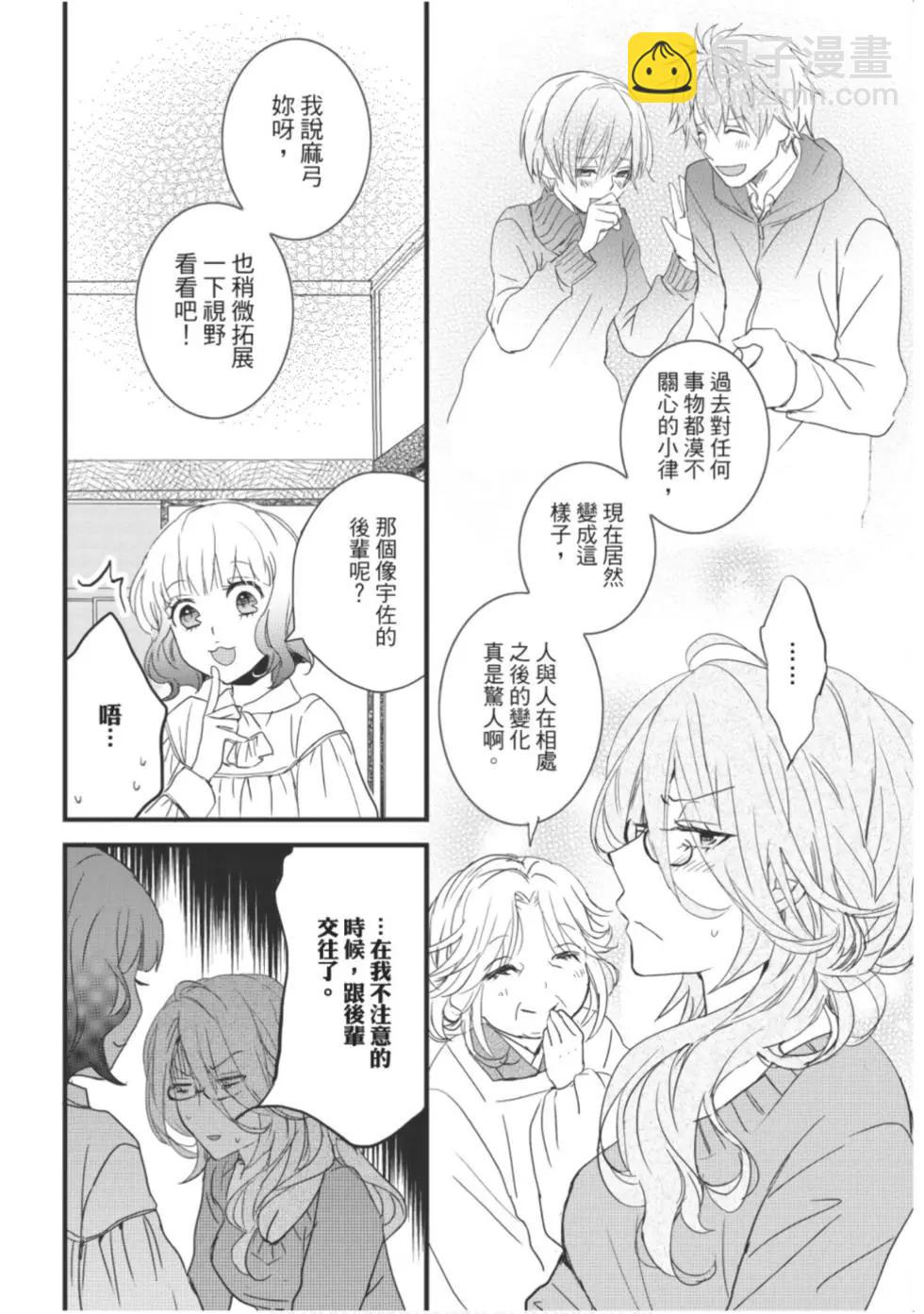 第10卷24