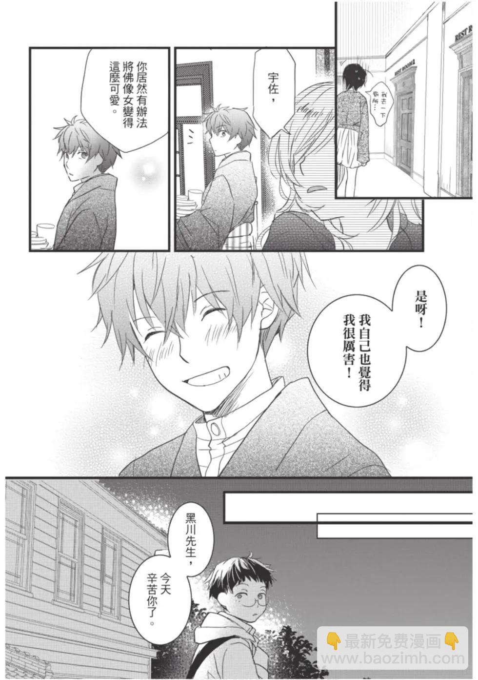 第10卷52