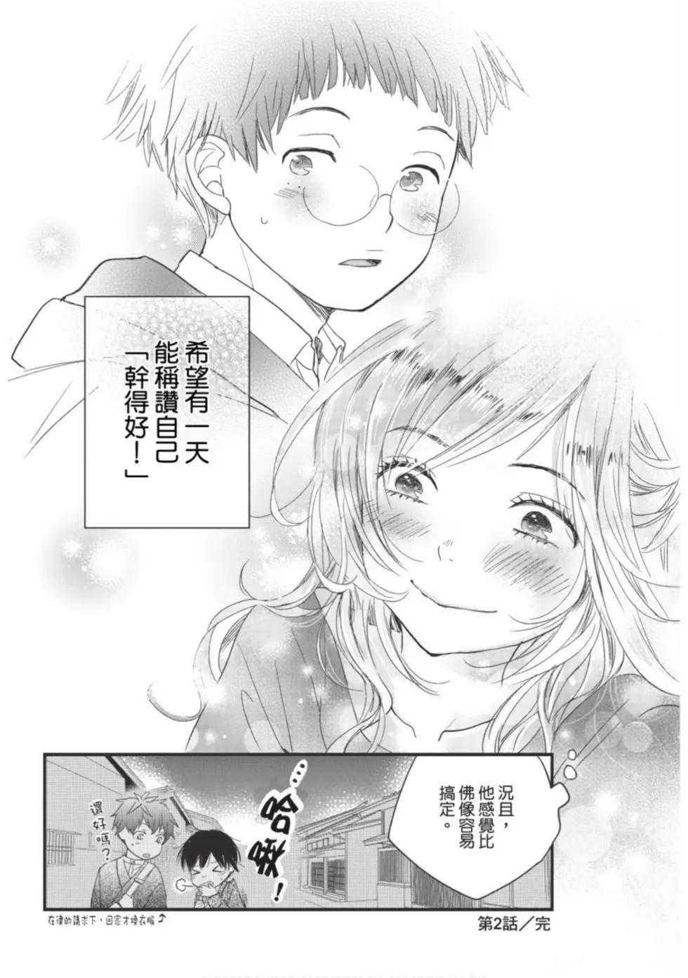 第10卷54