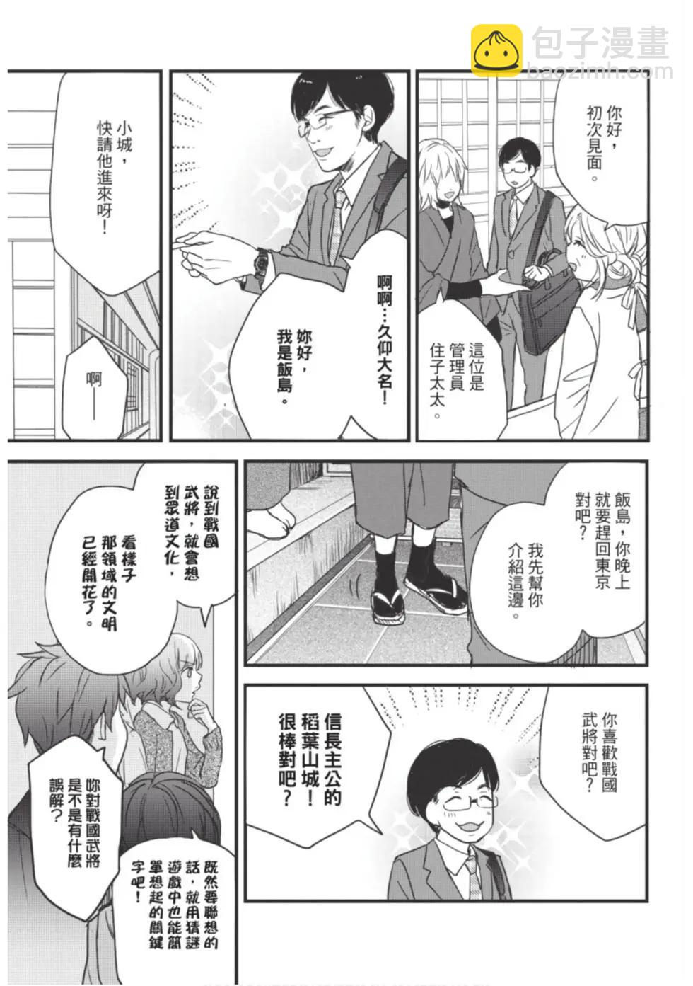 第10卷61