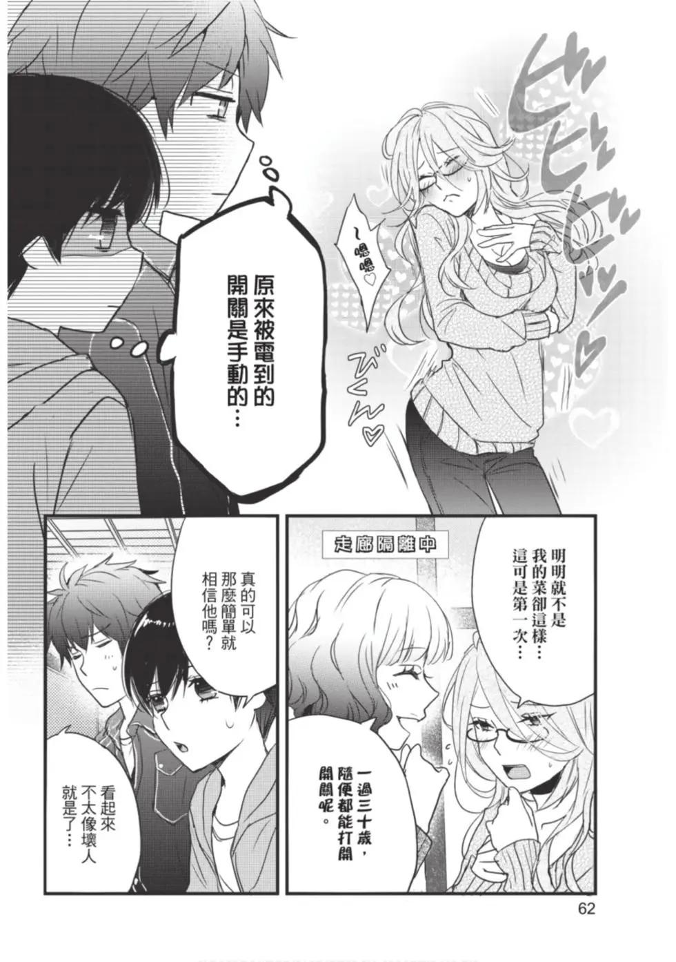 第10卷66