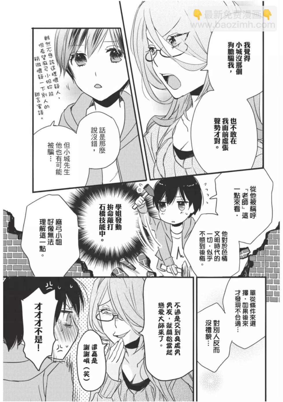 第10卷67