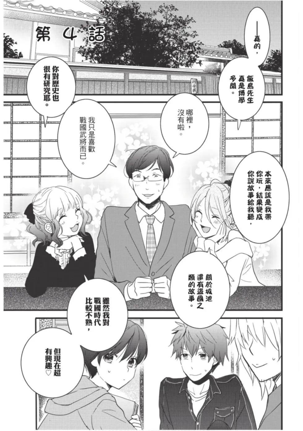 第10卷73