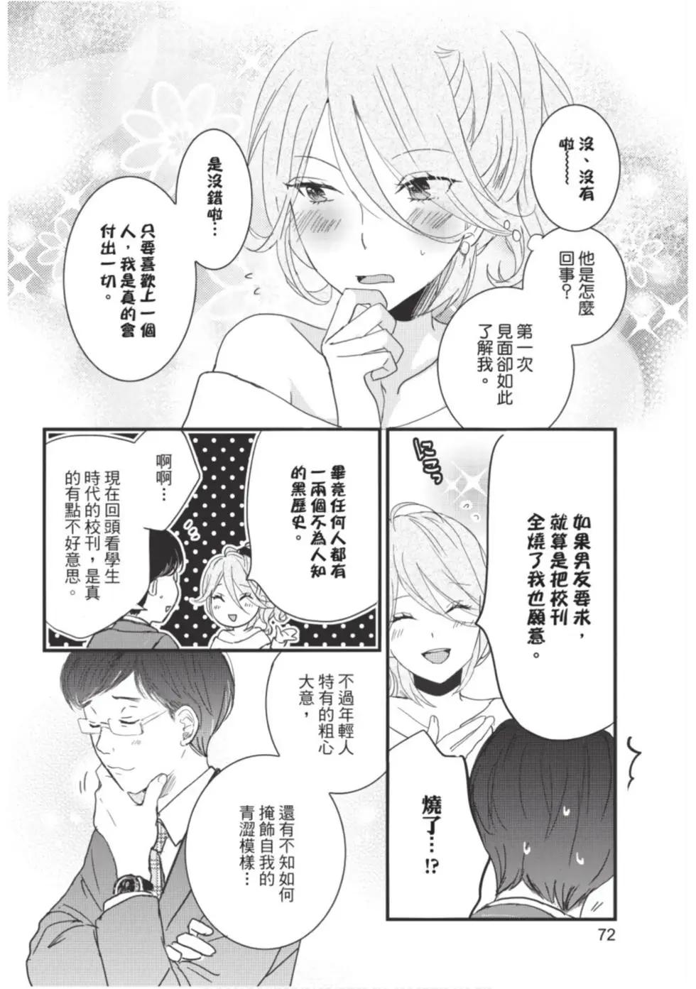 第10卷76