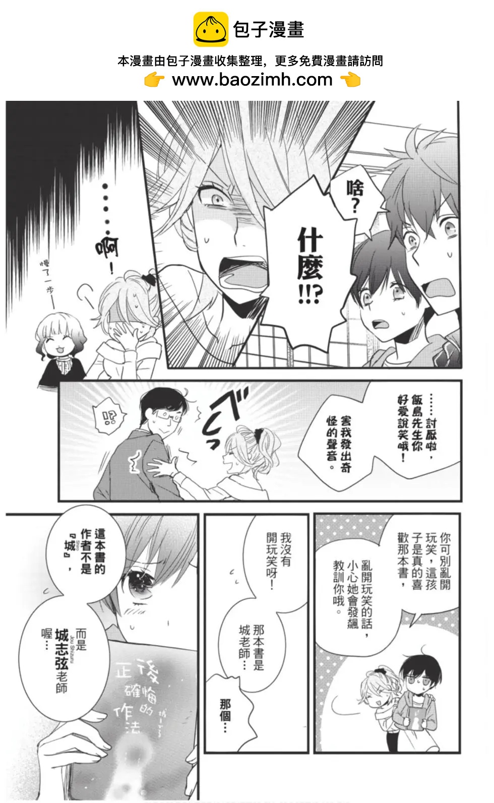 第10卷85