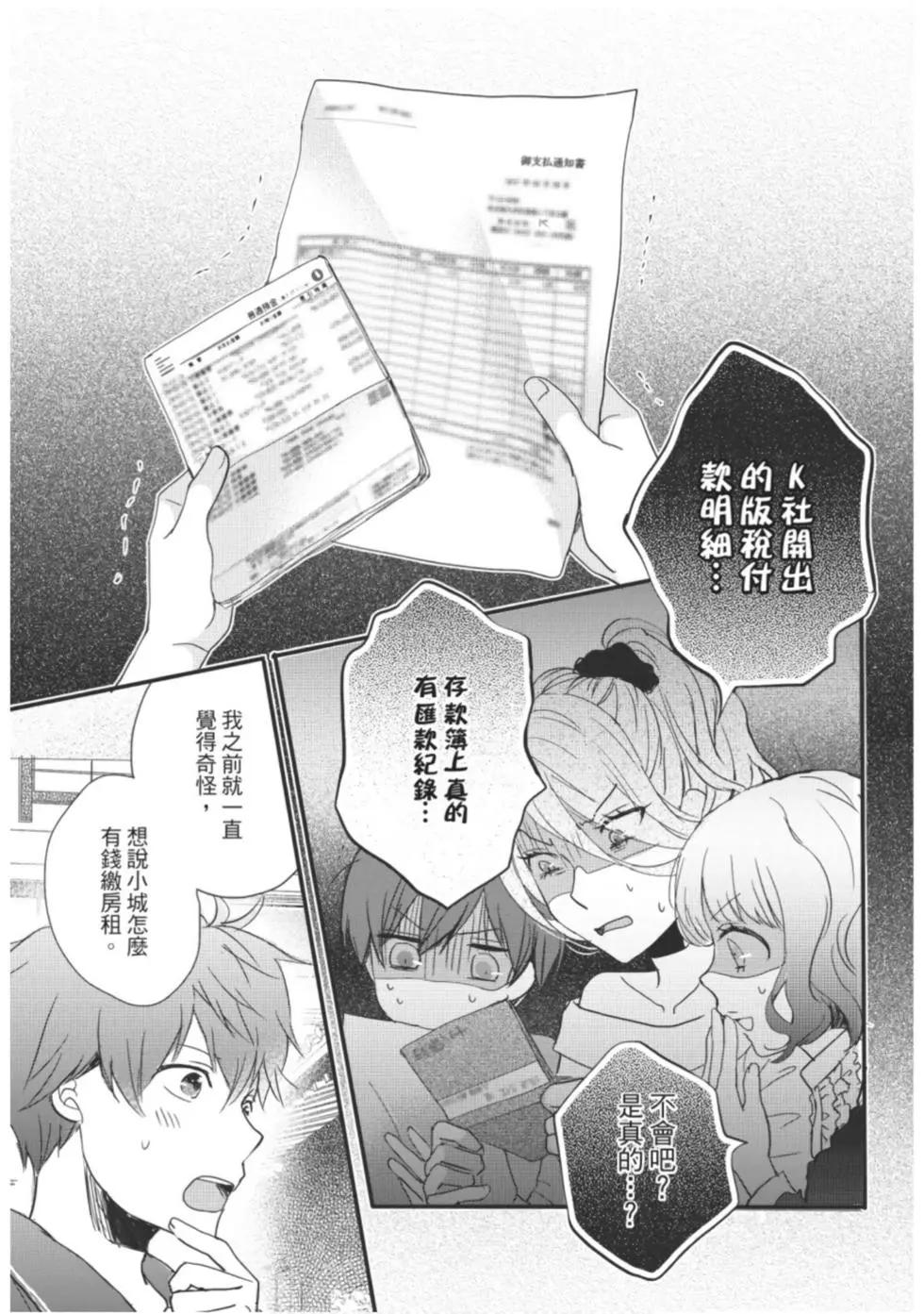 第10卷89