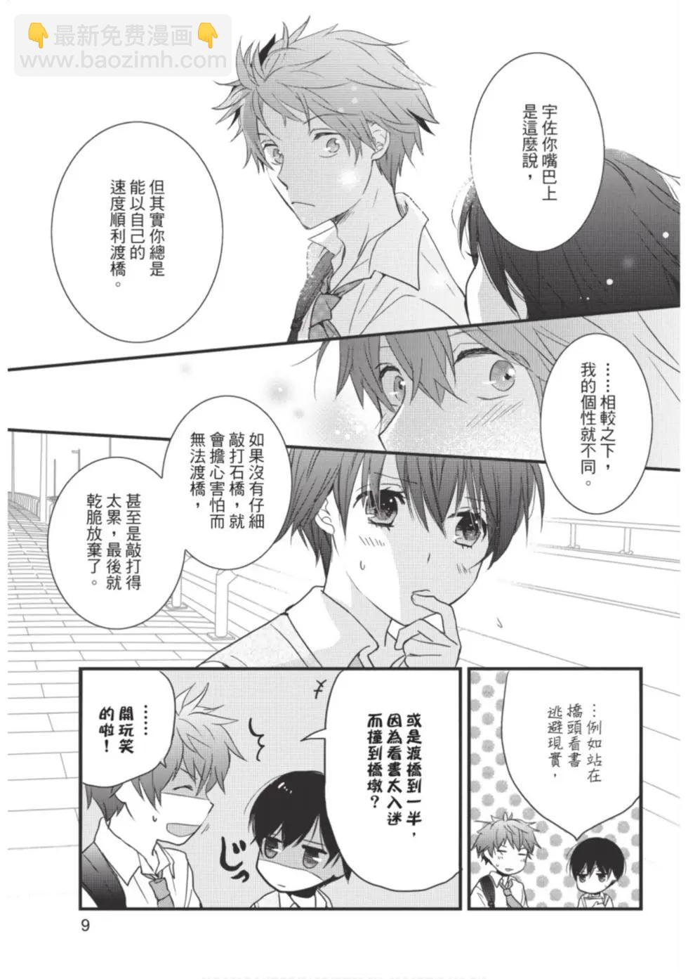 第10卷9