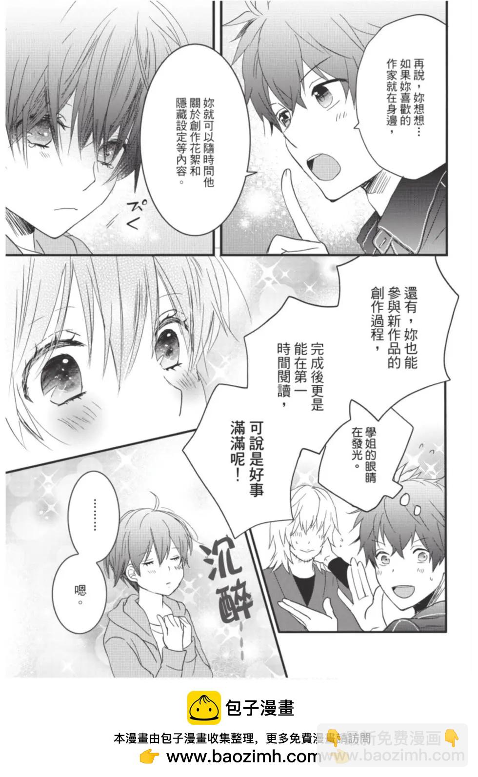 第10卷99
