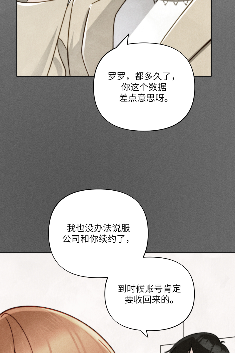 第4话1