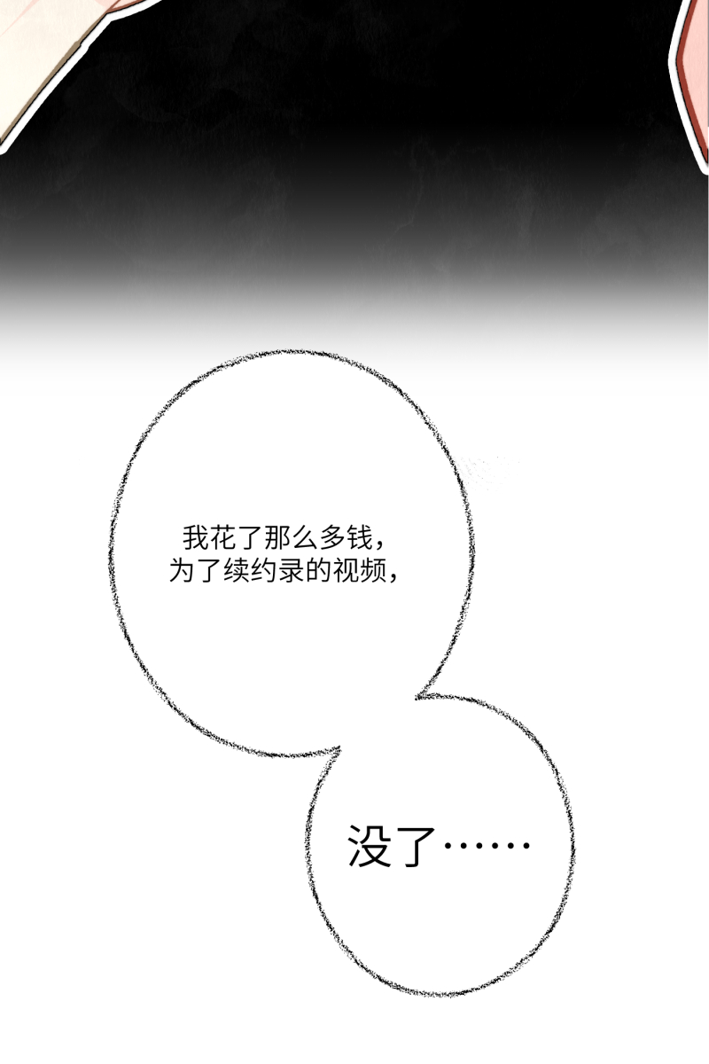 第4话12