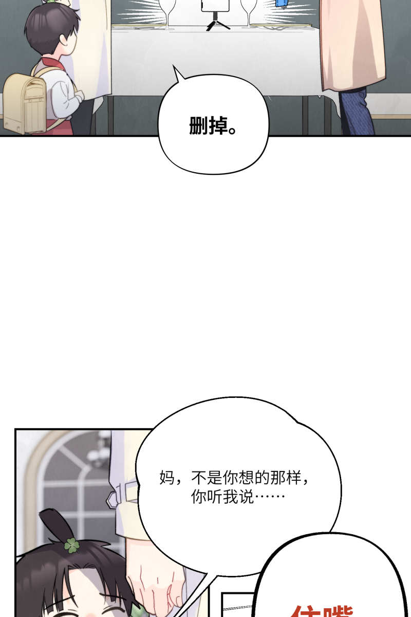 第4话14