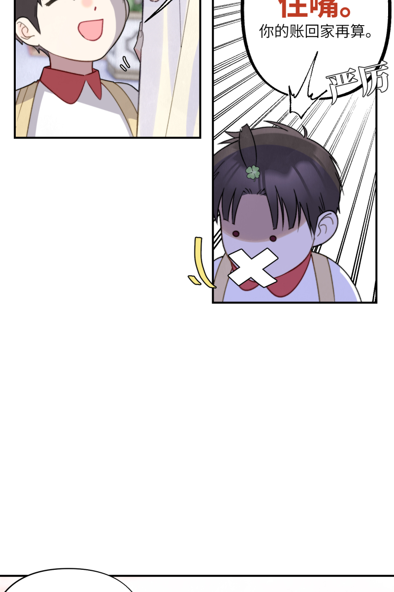 第4话15
