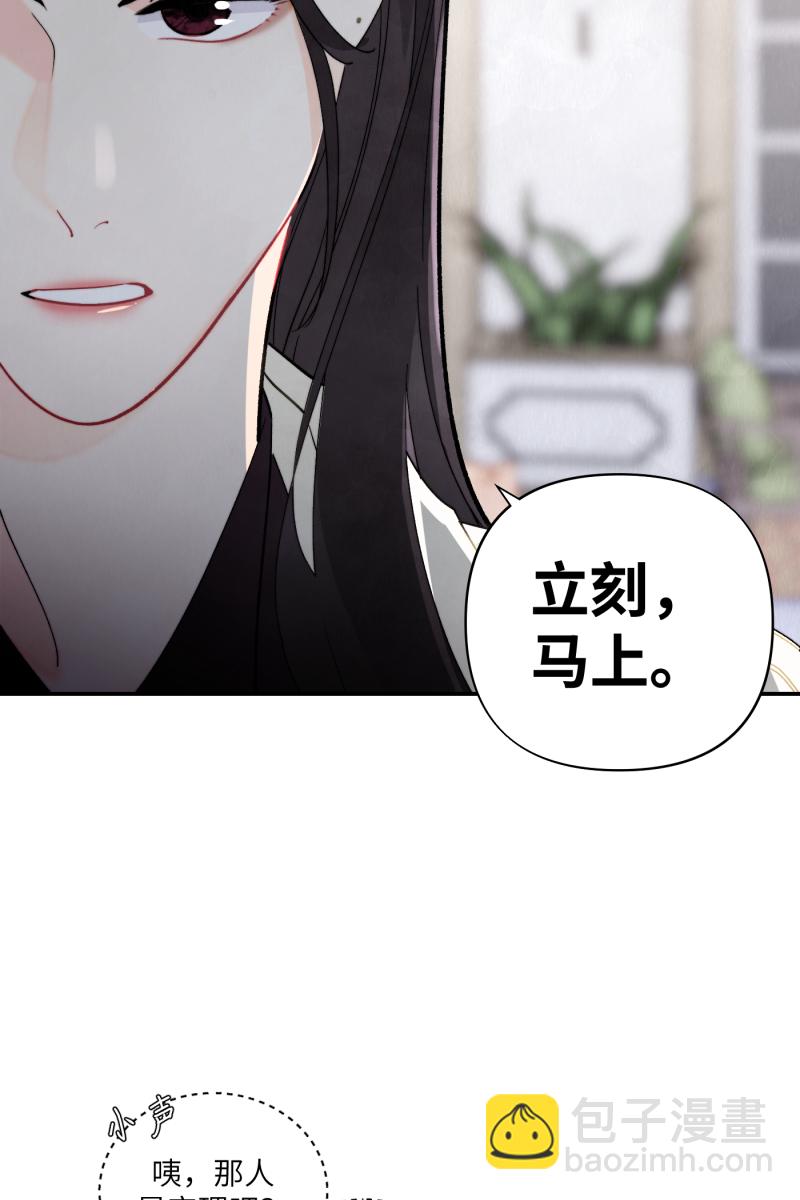 第4话19
