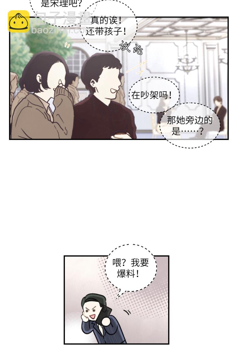 第4话20