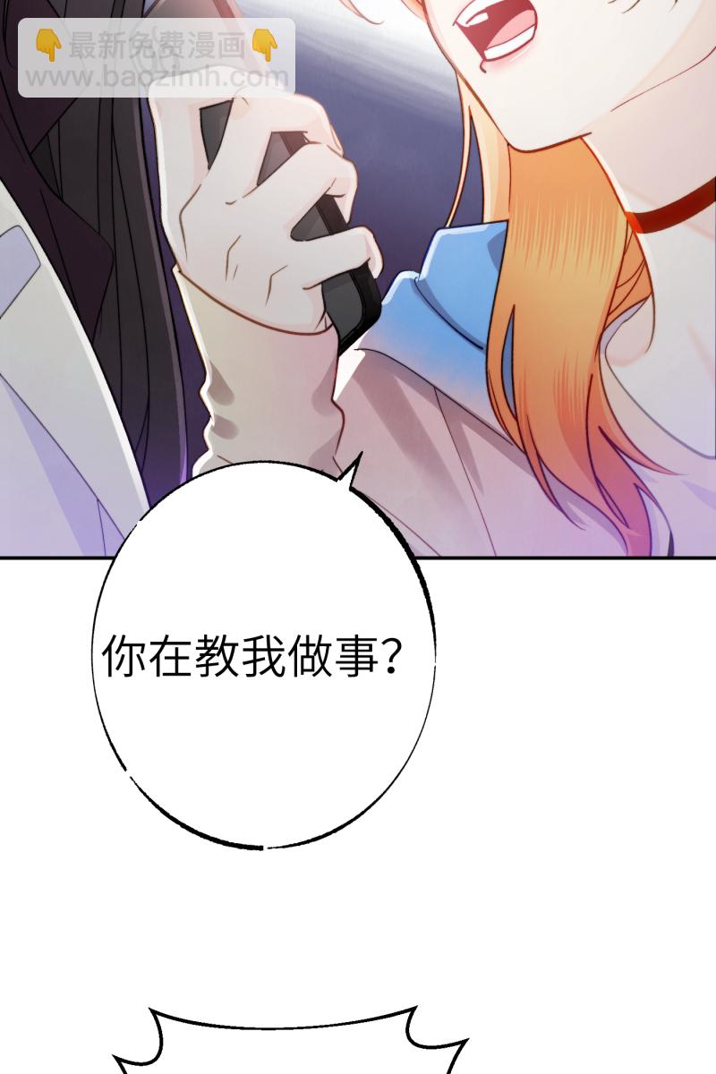 第4话24