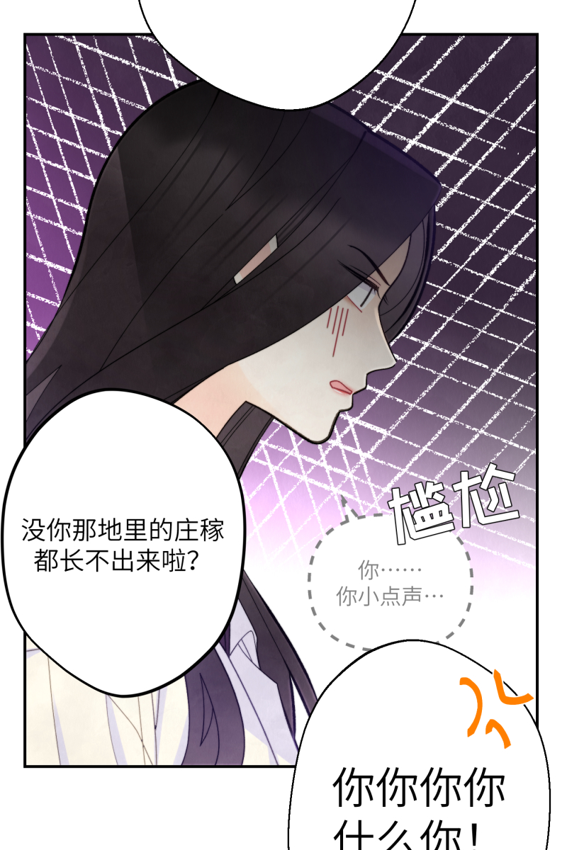 第4话30