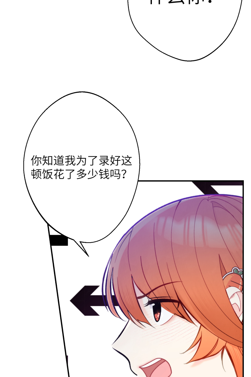 第4话31