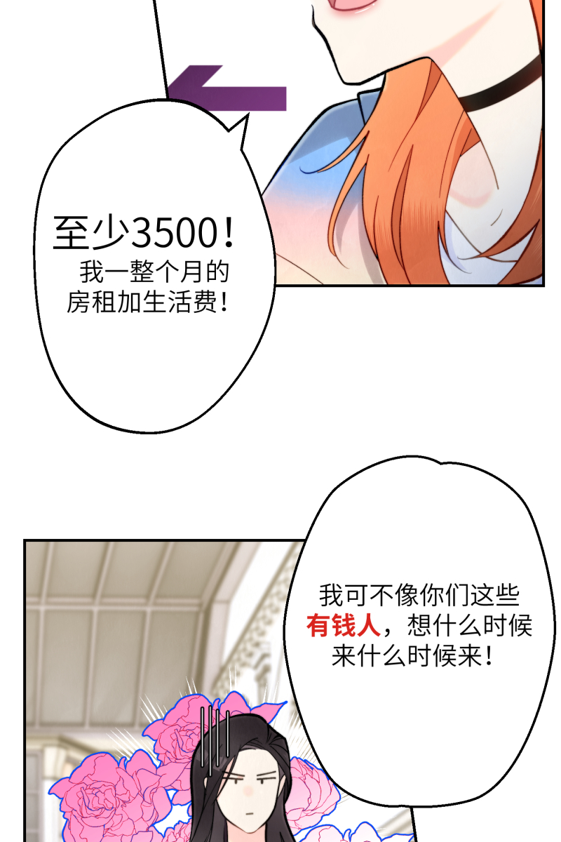 第4话32