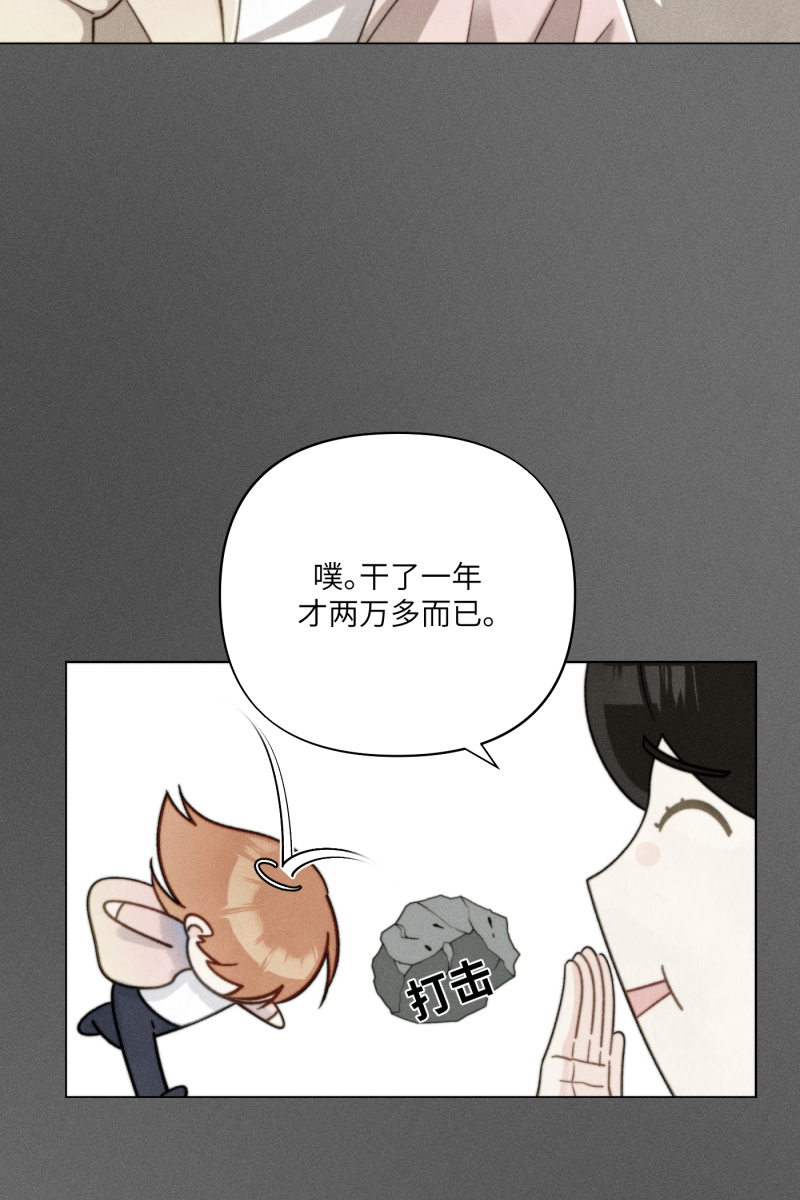 第4话4