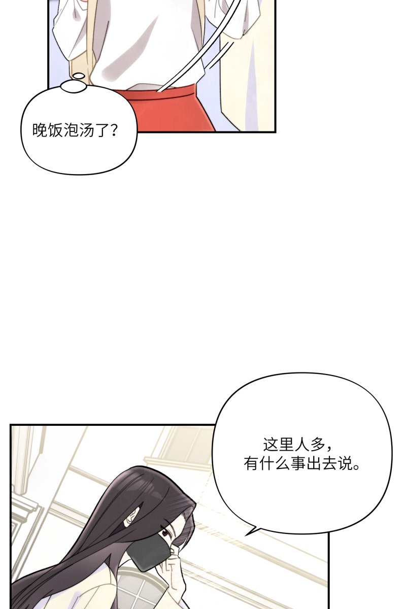 第4话42