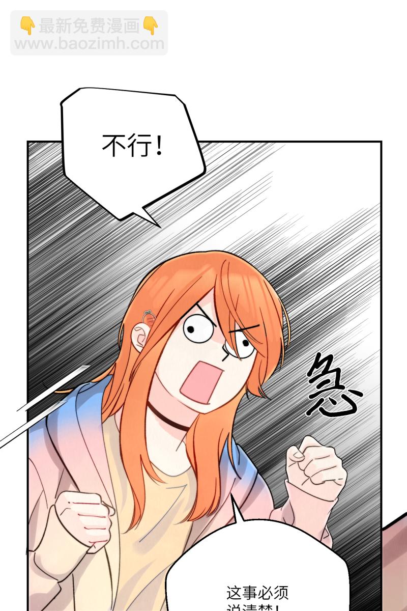 第4话44