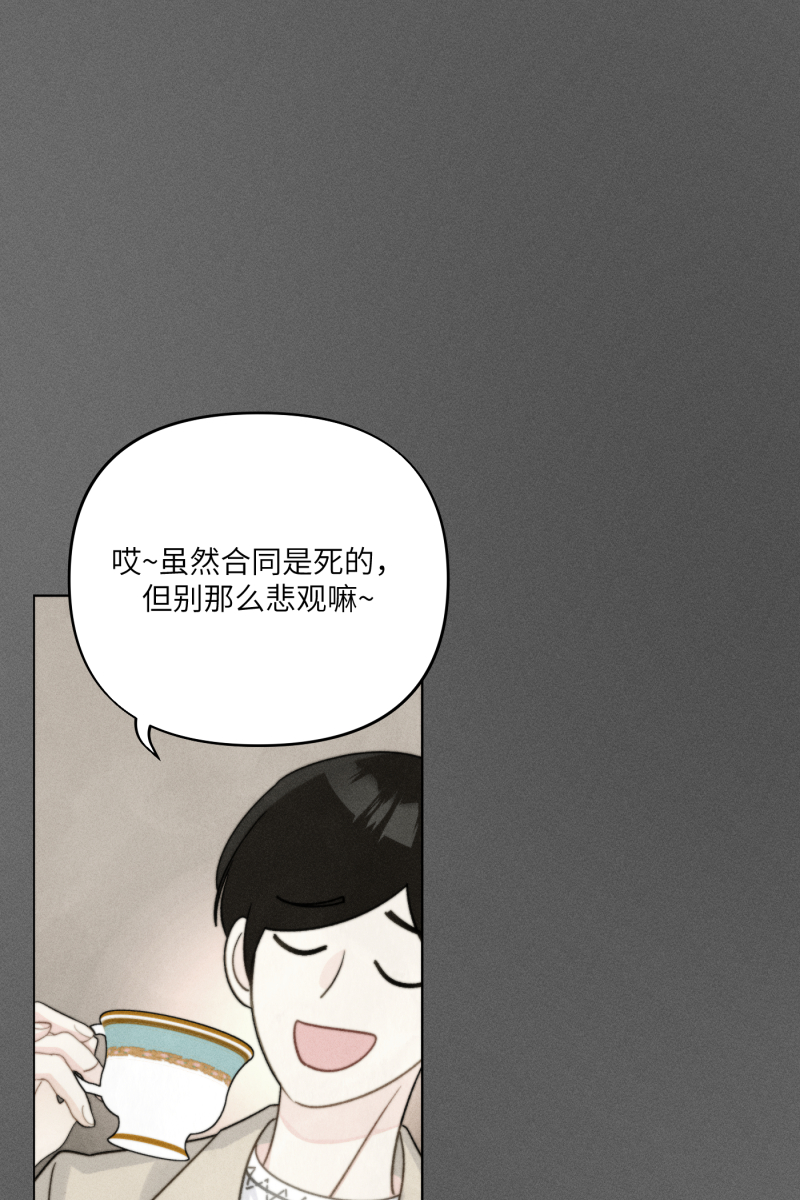第4话5