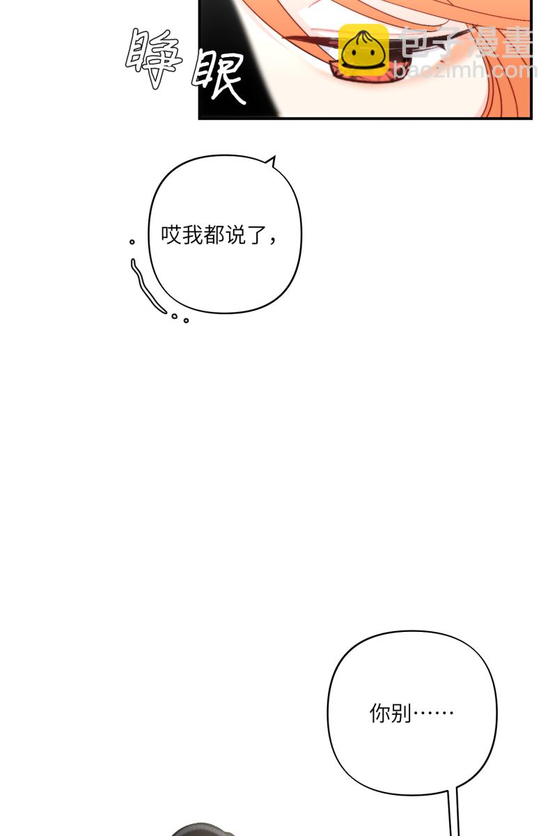 第4话59