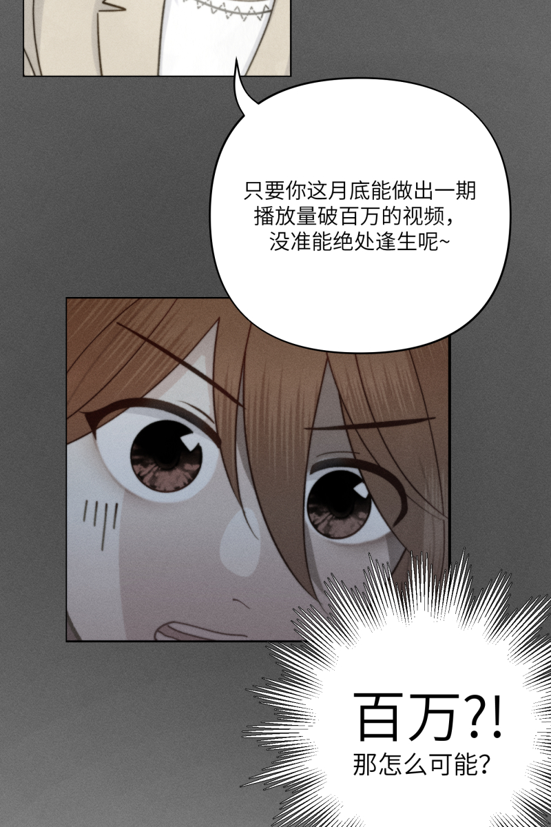 第4话6