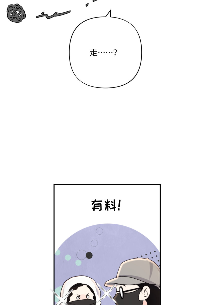 第4话61