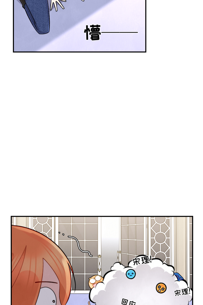 第4话69