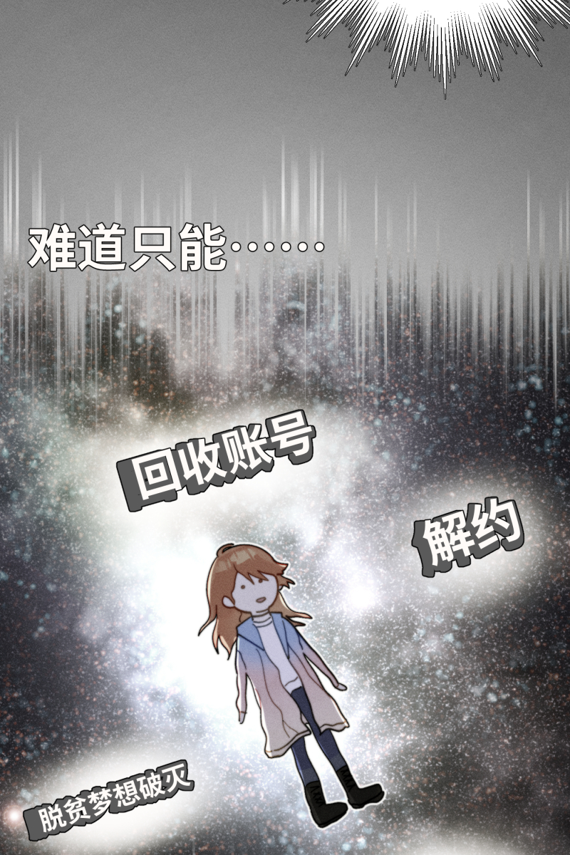 第4话7