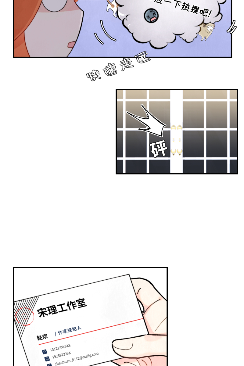 第4话70