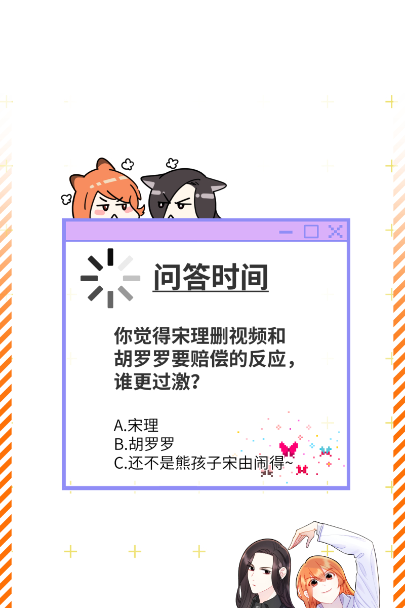 第4话73