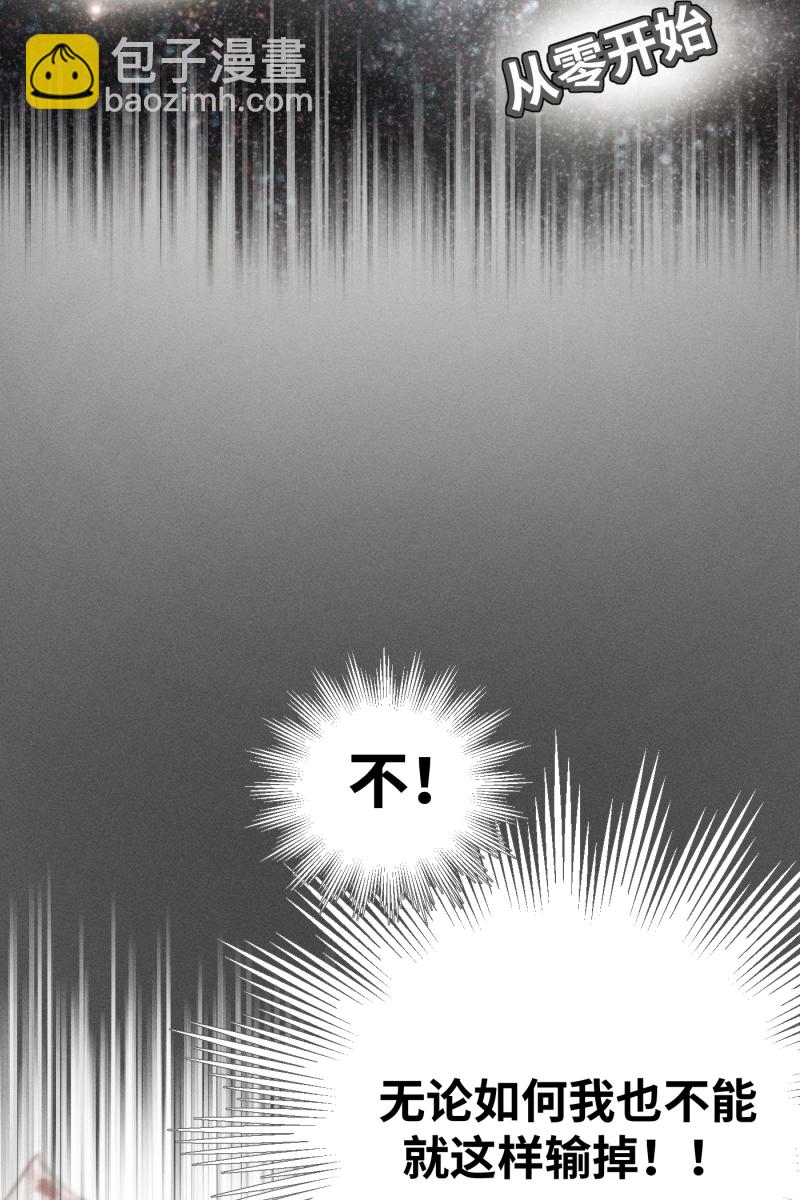 第4话8