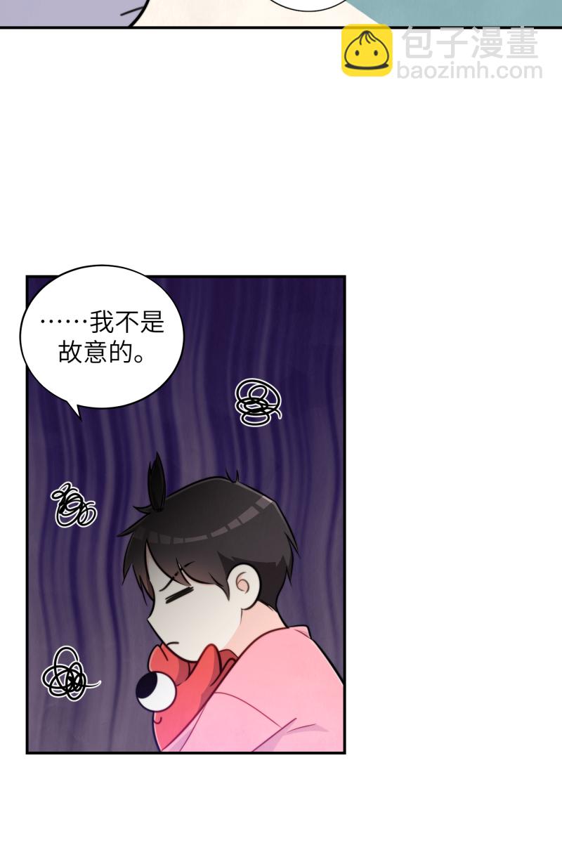 第21话12