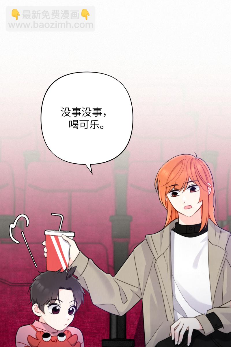 第21话14
