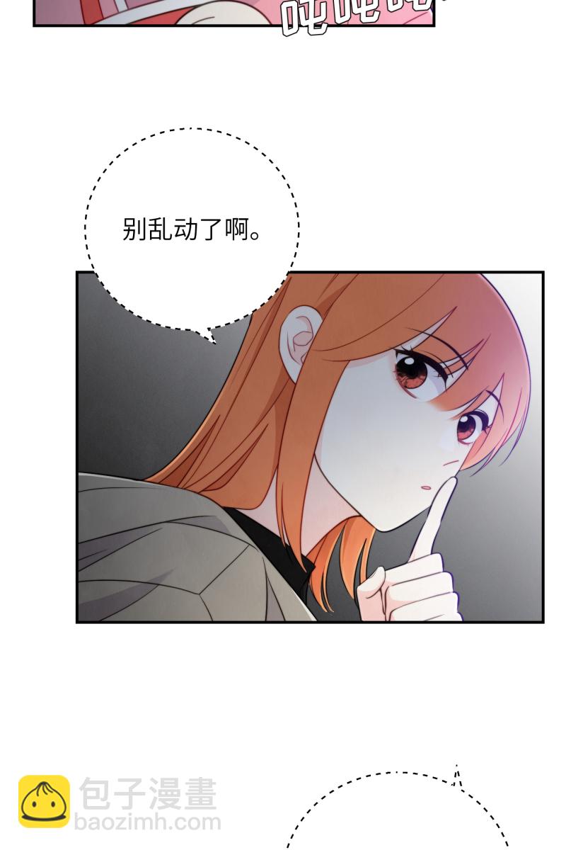 第21话16