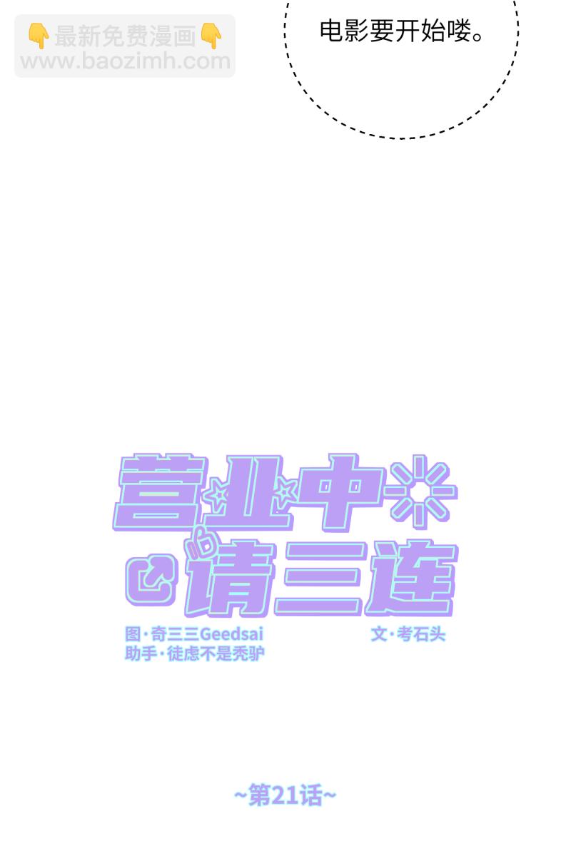 第21话17