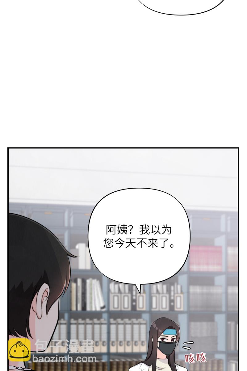 第21话19