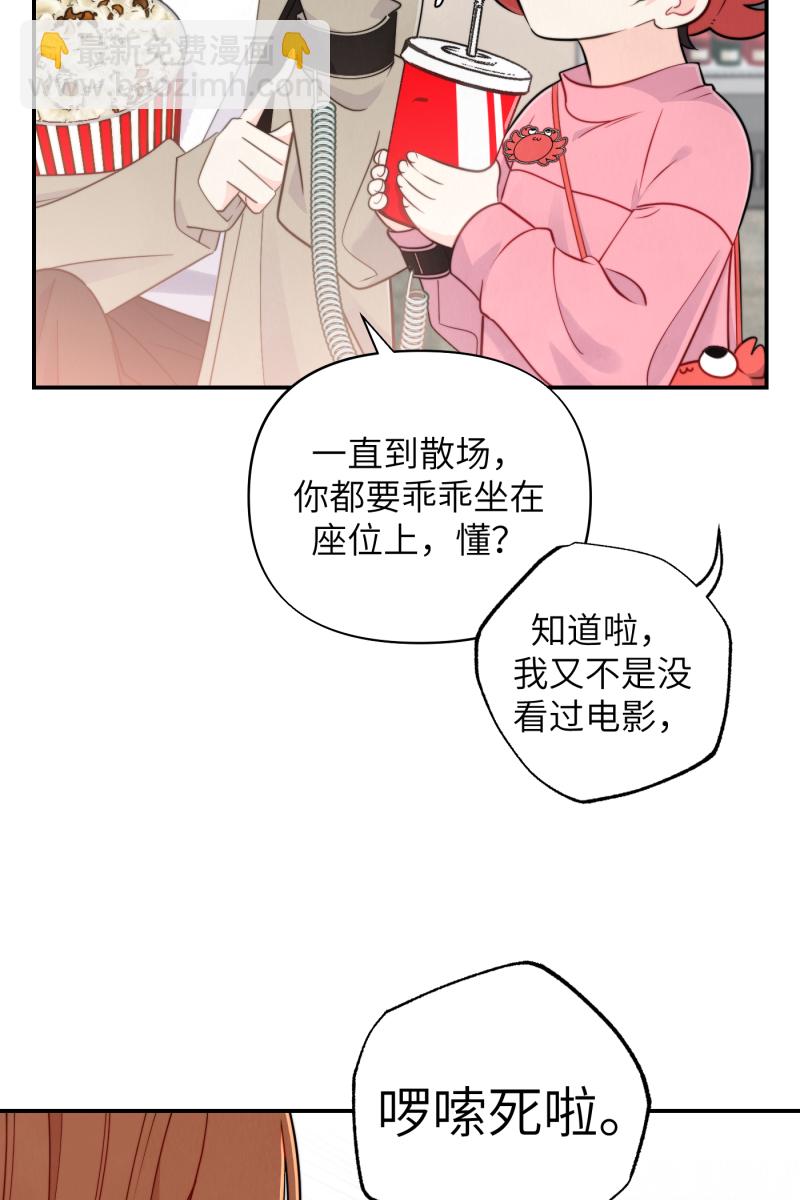 第21话2