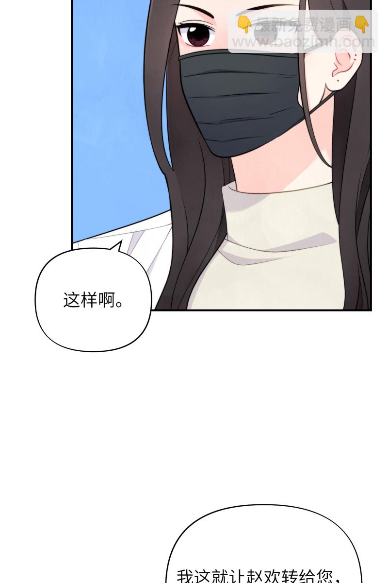 第21话23