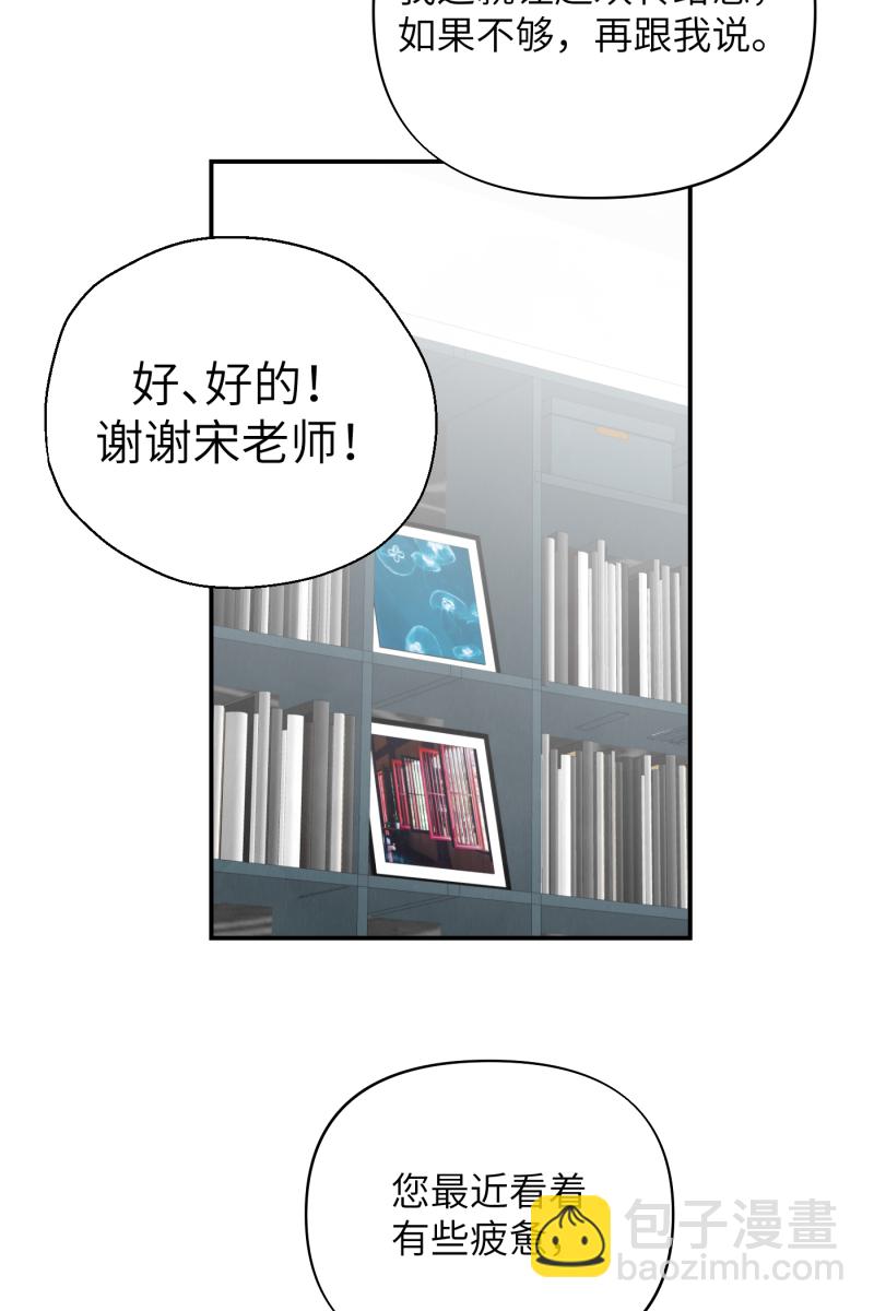 第21话24