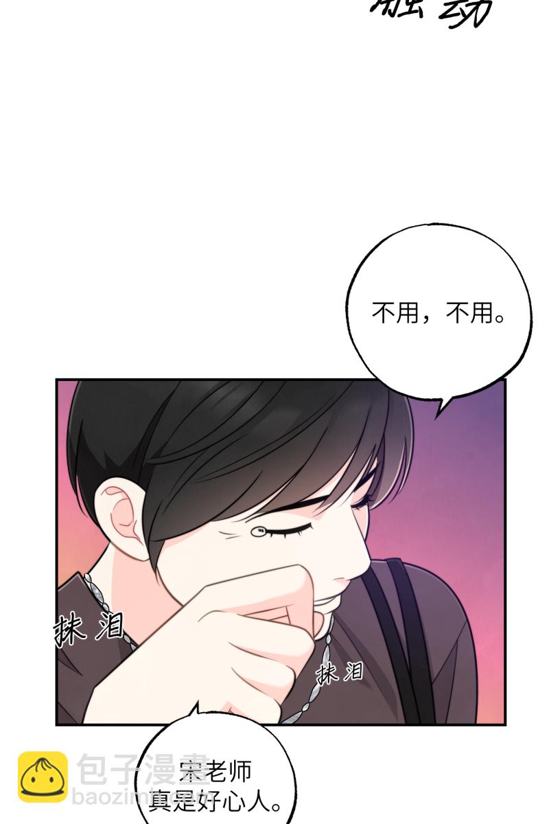 第21话26
