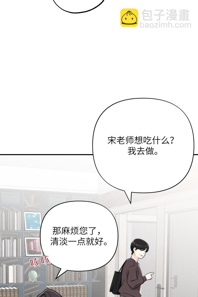 第21话27