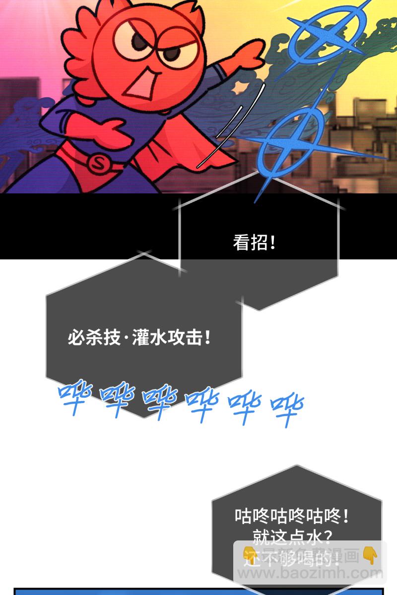 第21话30